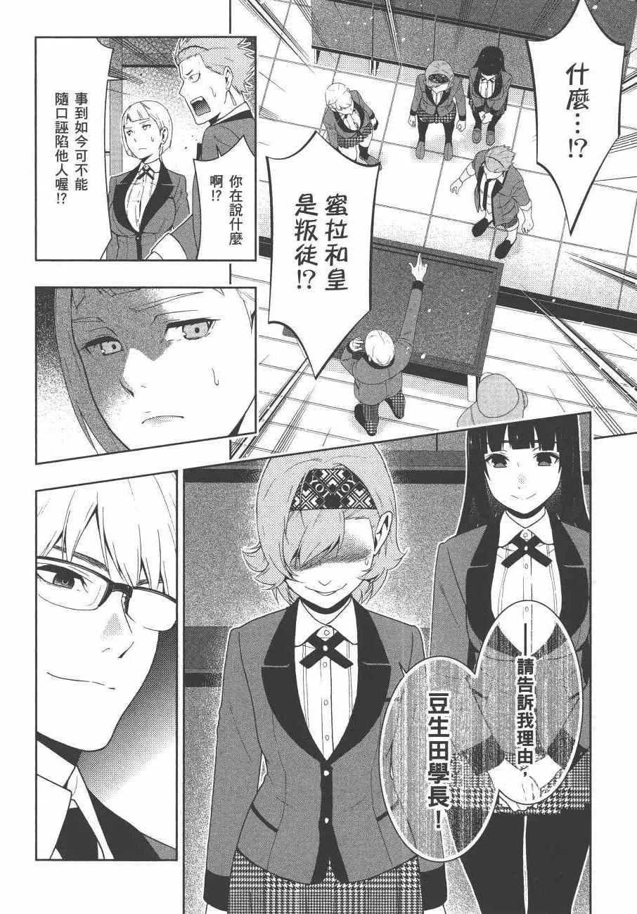 第9卷 第191页