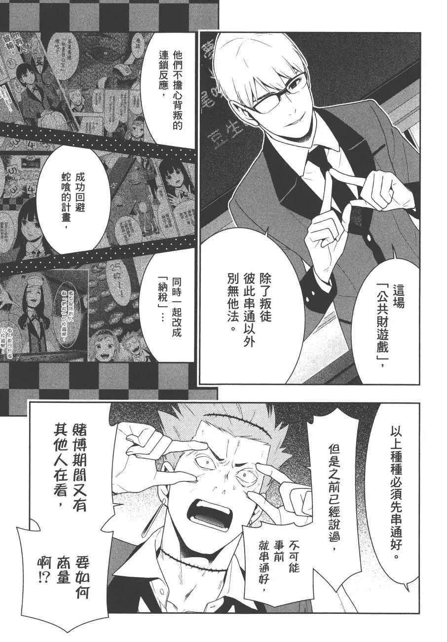 第9卷 第192页