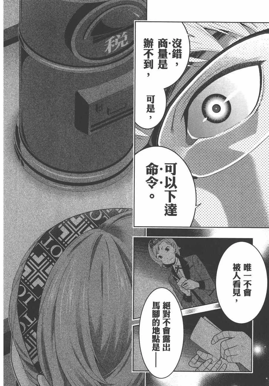 第9卷 第193页