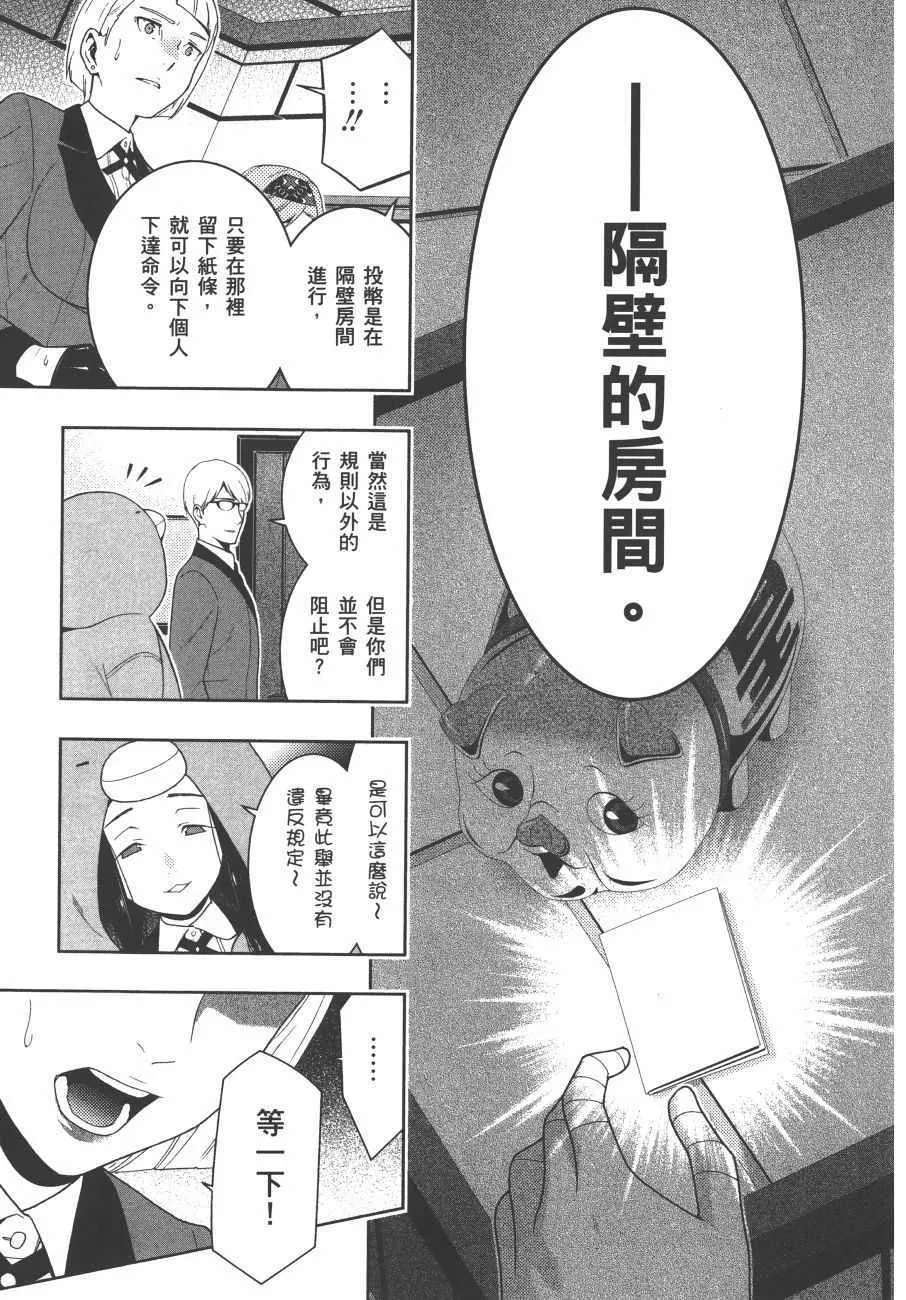 第9卷 第194页