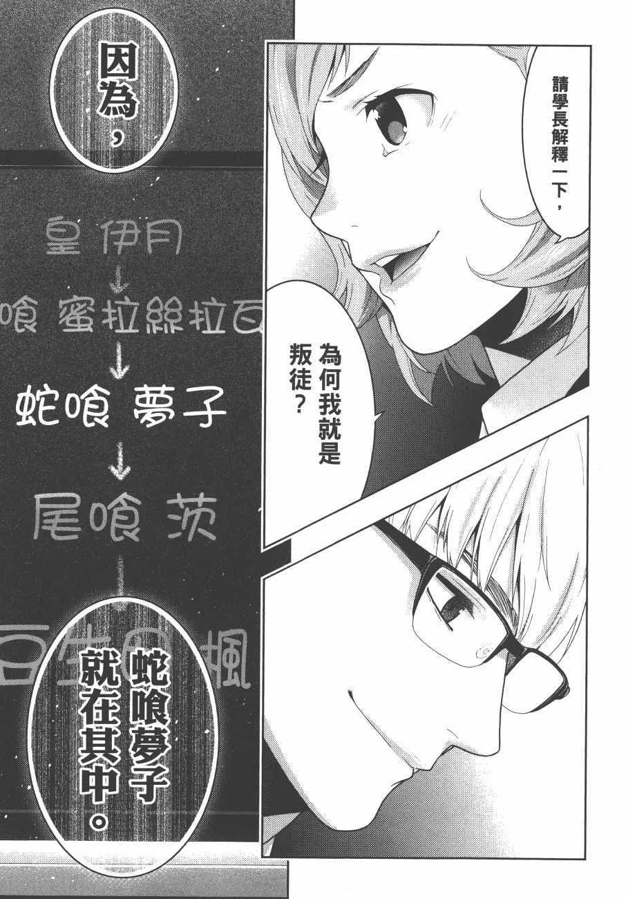 第9卷 第198页