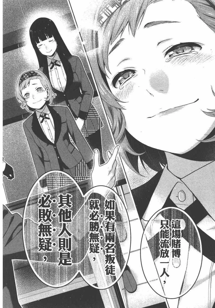第9卷 第199页