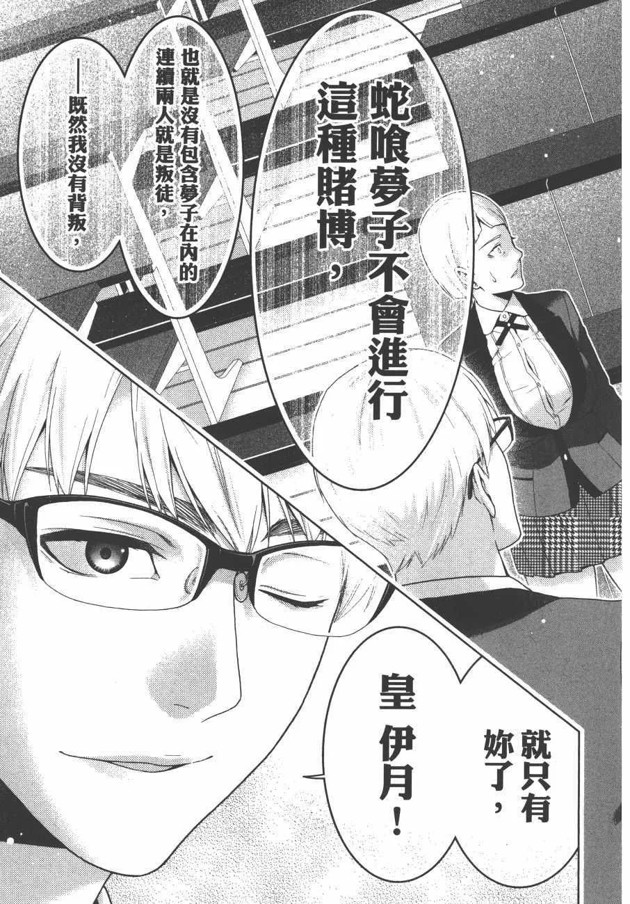 第9卷 第200页