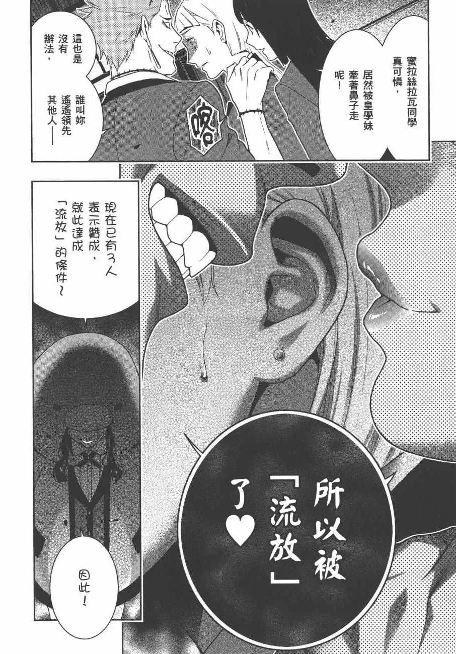 第9卷 第203页