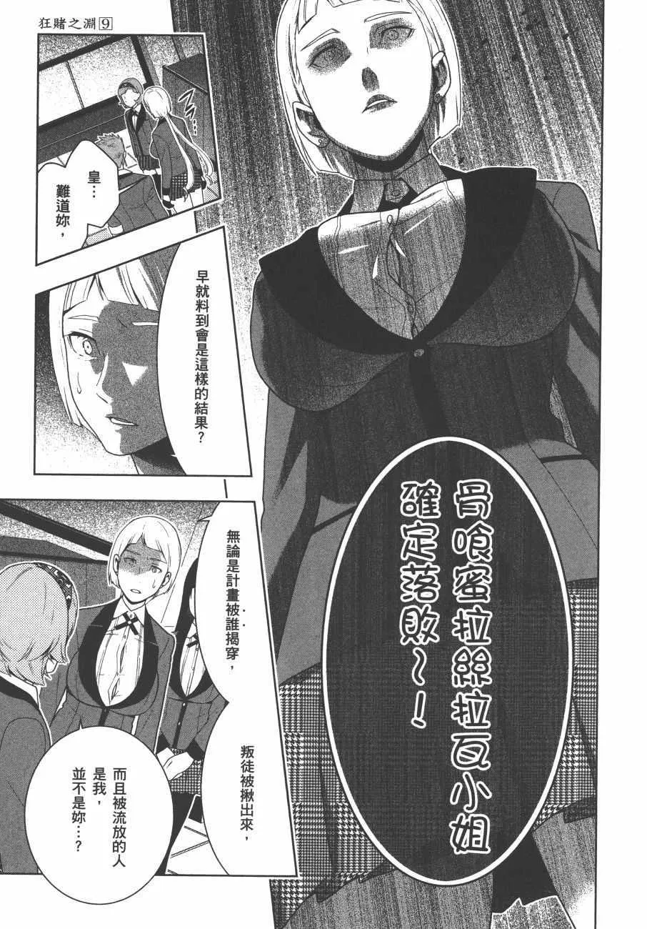 第9卷 第204页