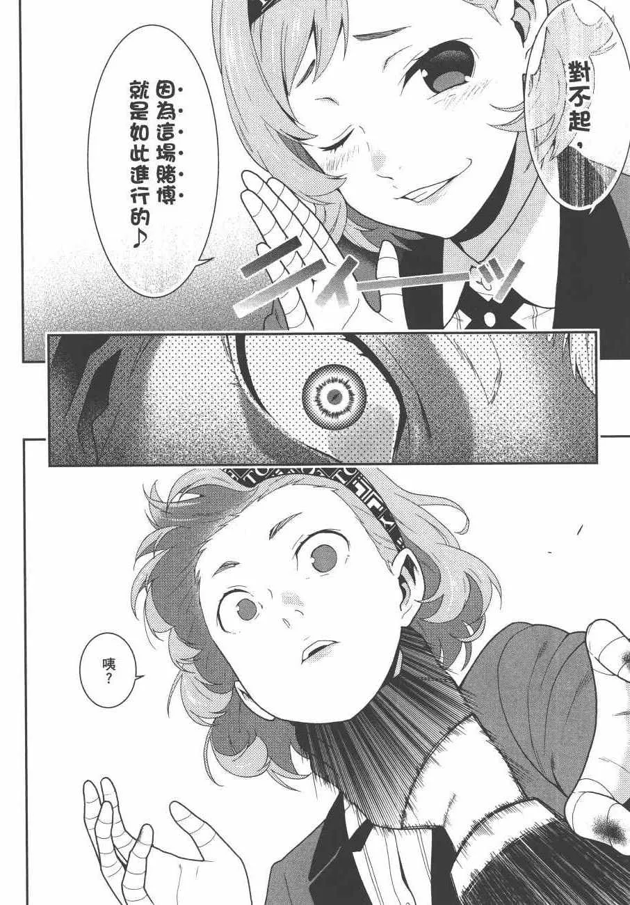 第9卷 第205页