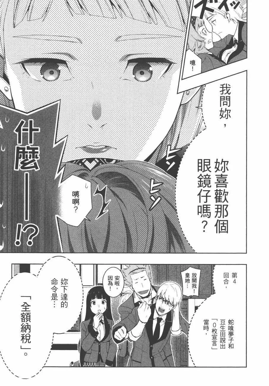 第9卷 第208页
