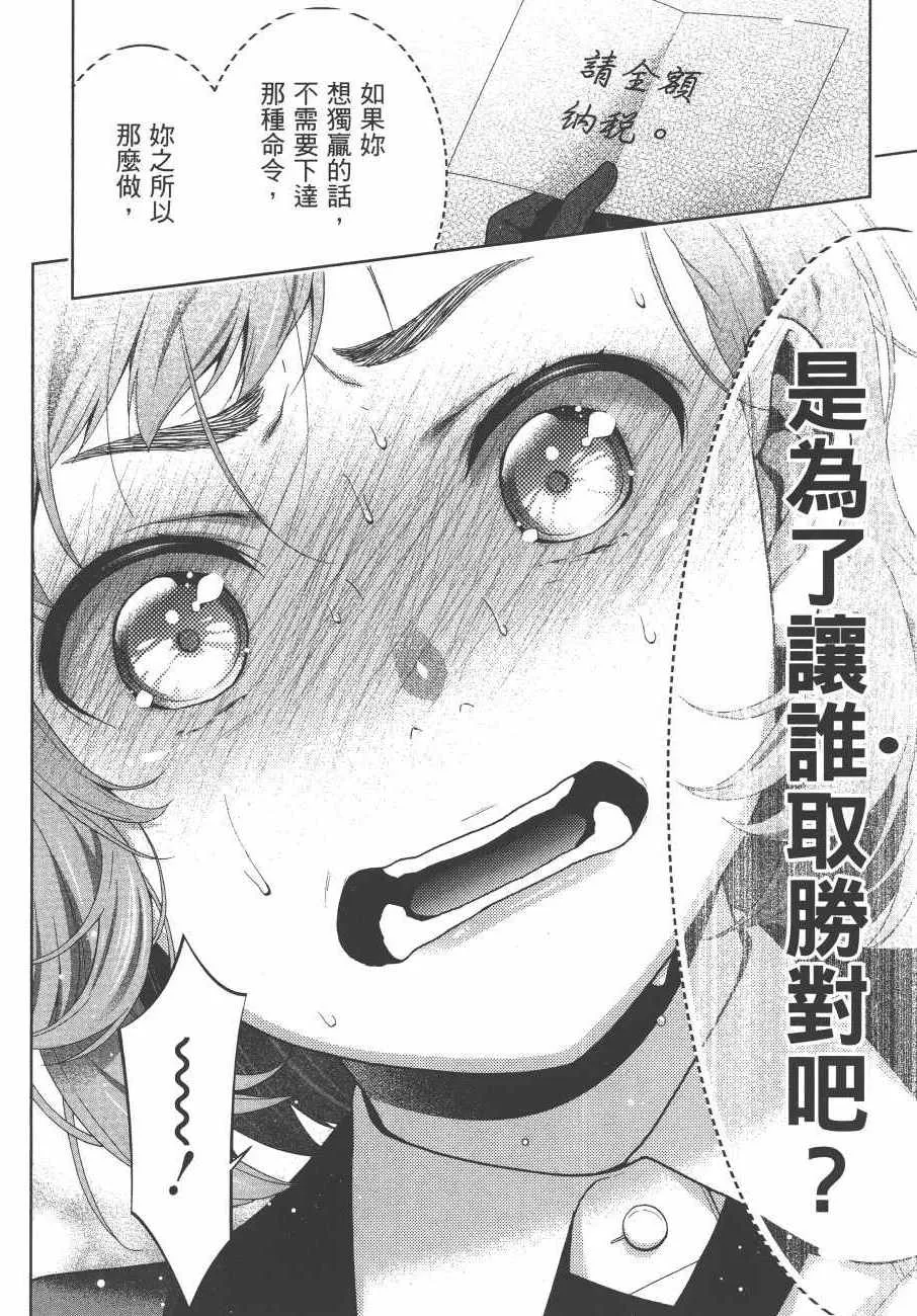 第9卷 第209页
