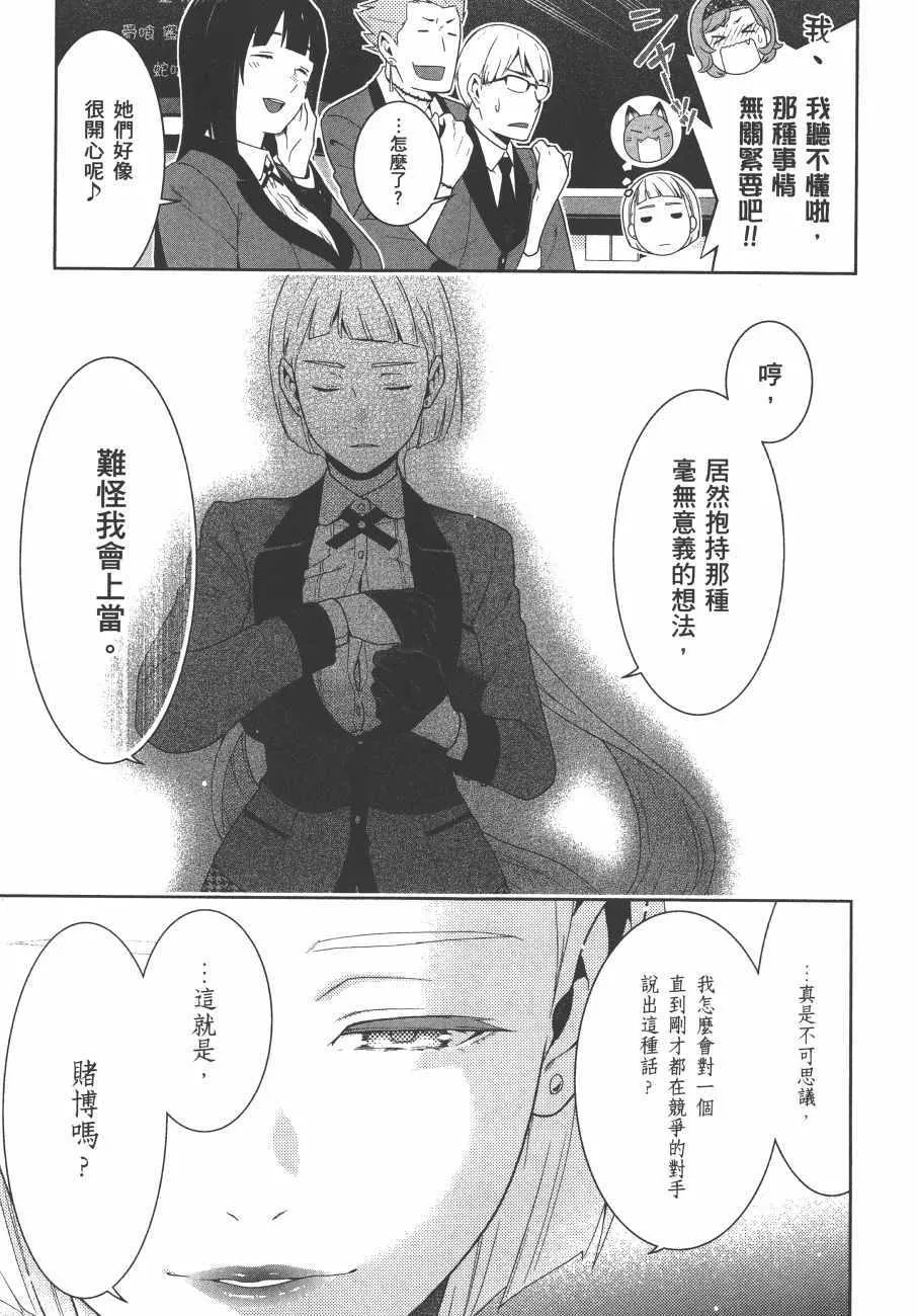 第9卷 第210页