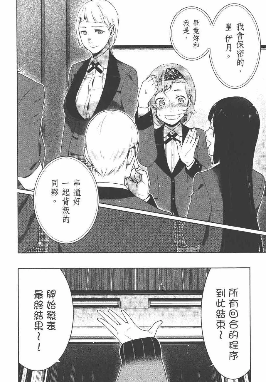 第9卷 第211页