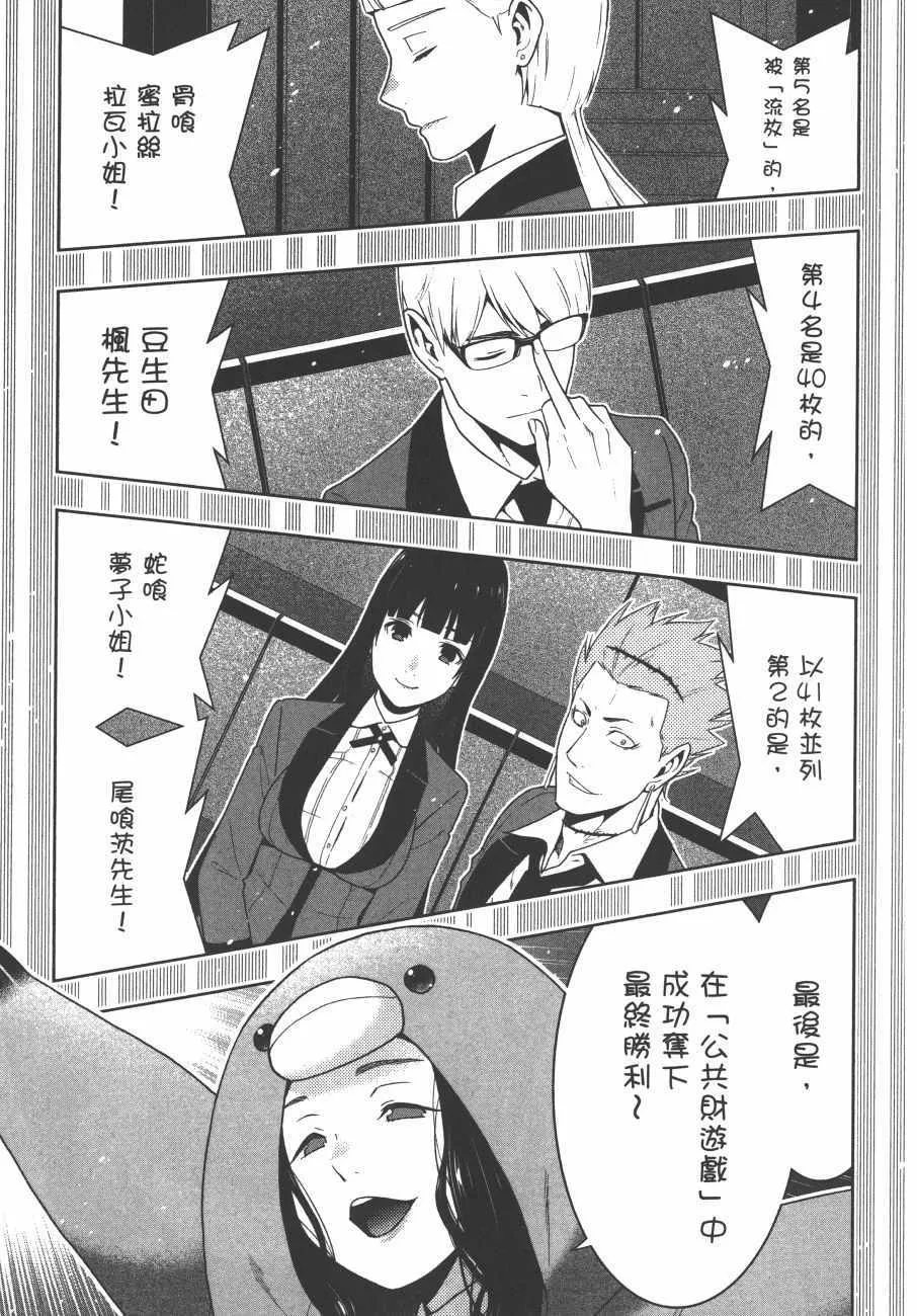 第9卷 第212页
