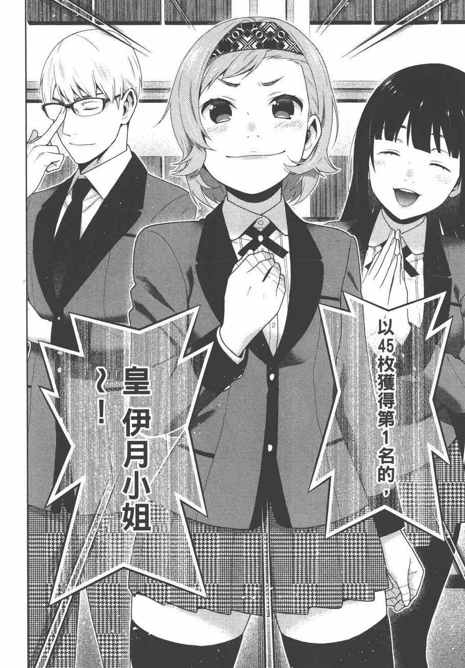 第9卷 第213页