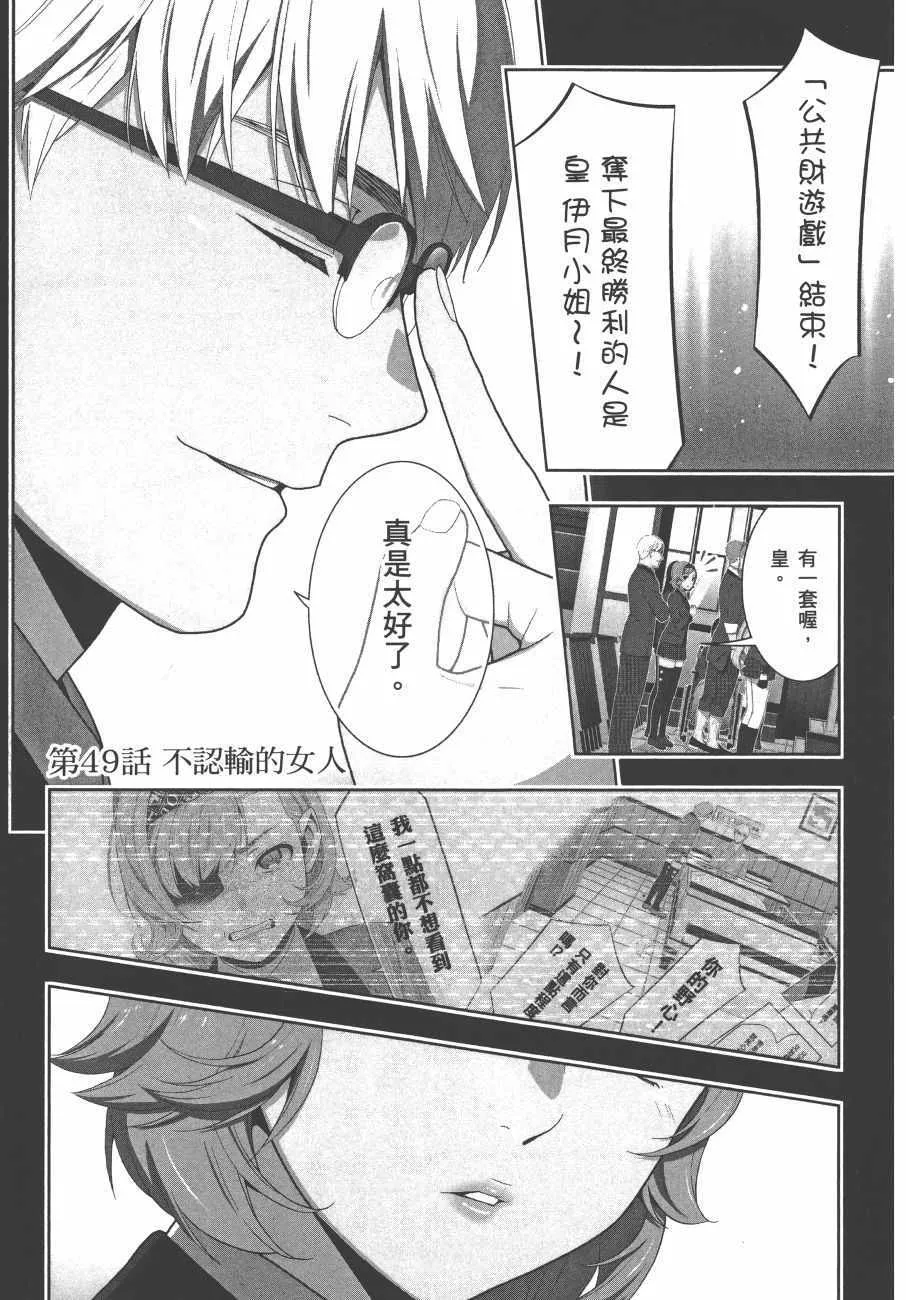 第9卷 第214页