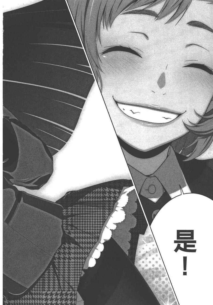 第9卷 第215页