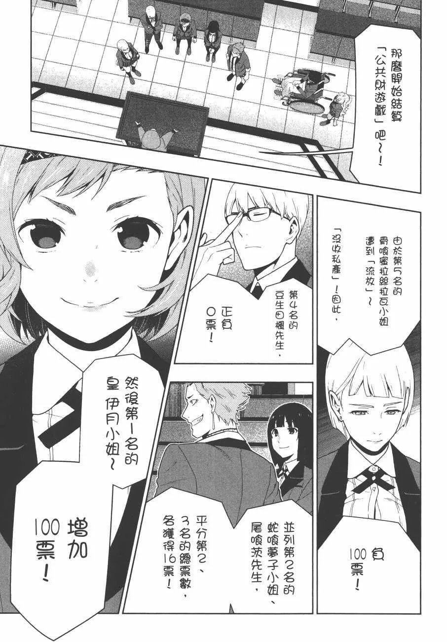 第9卷 第218页