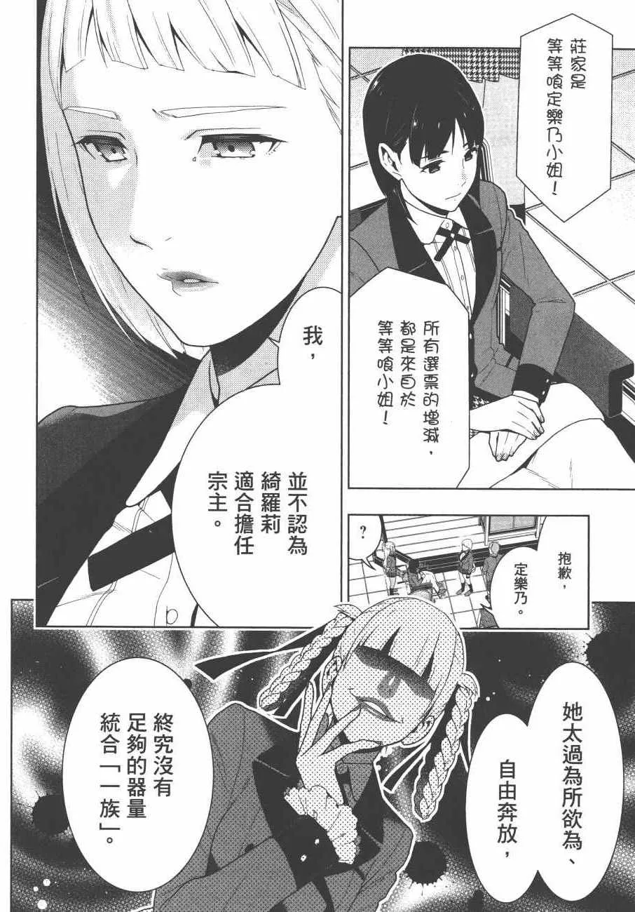 第9卷 第219页