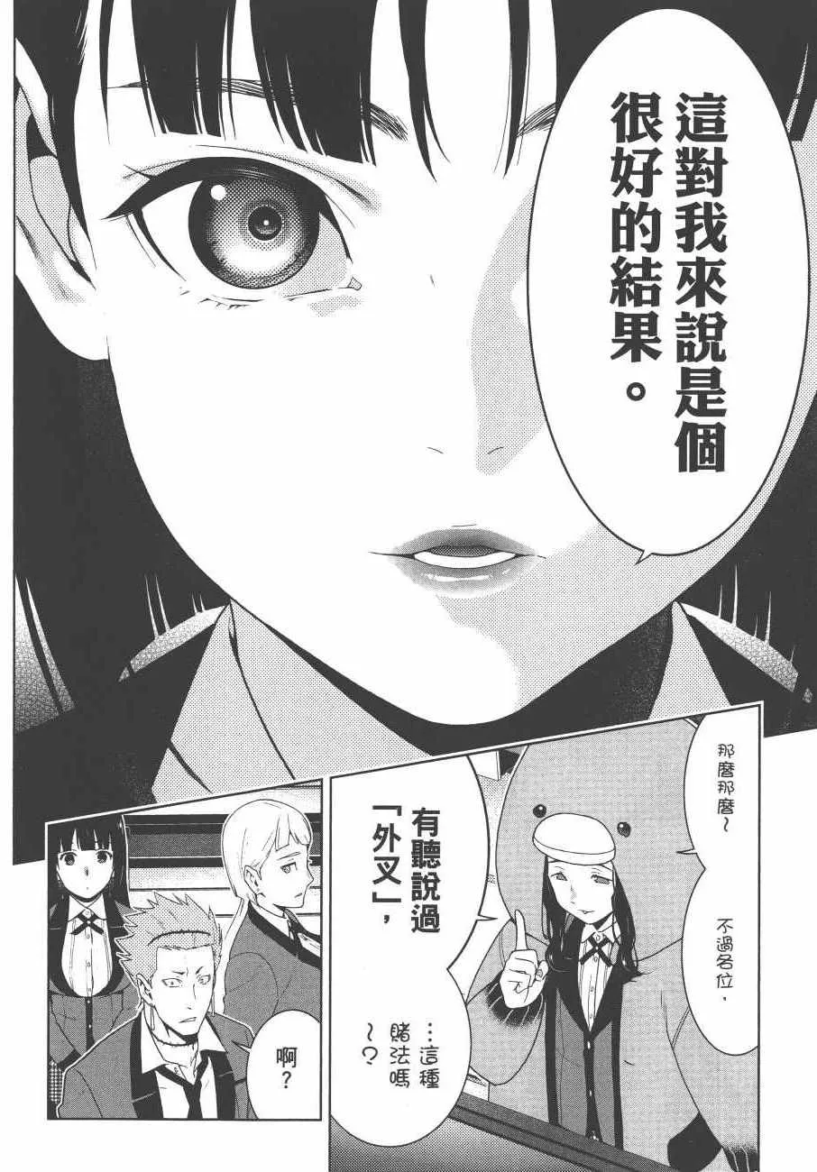第9卷 第221页