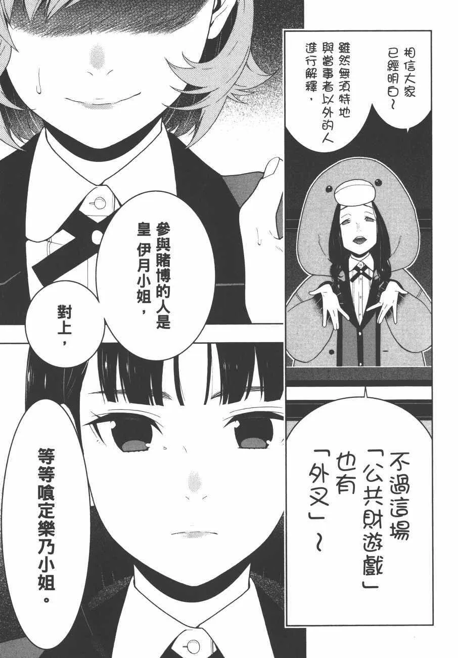 第9卷 第224页