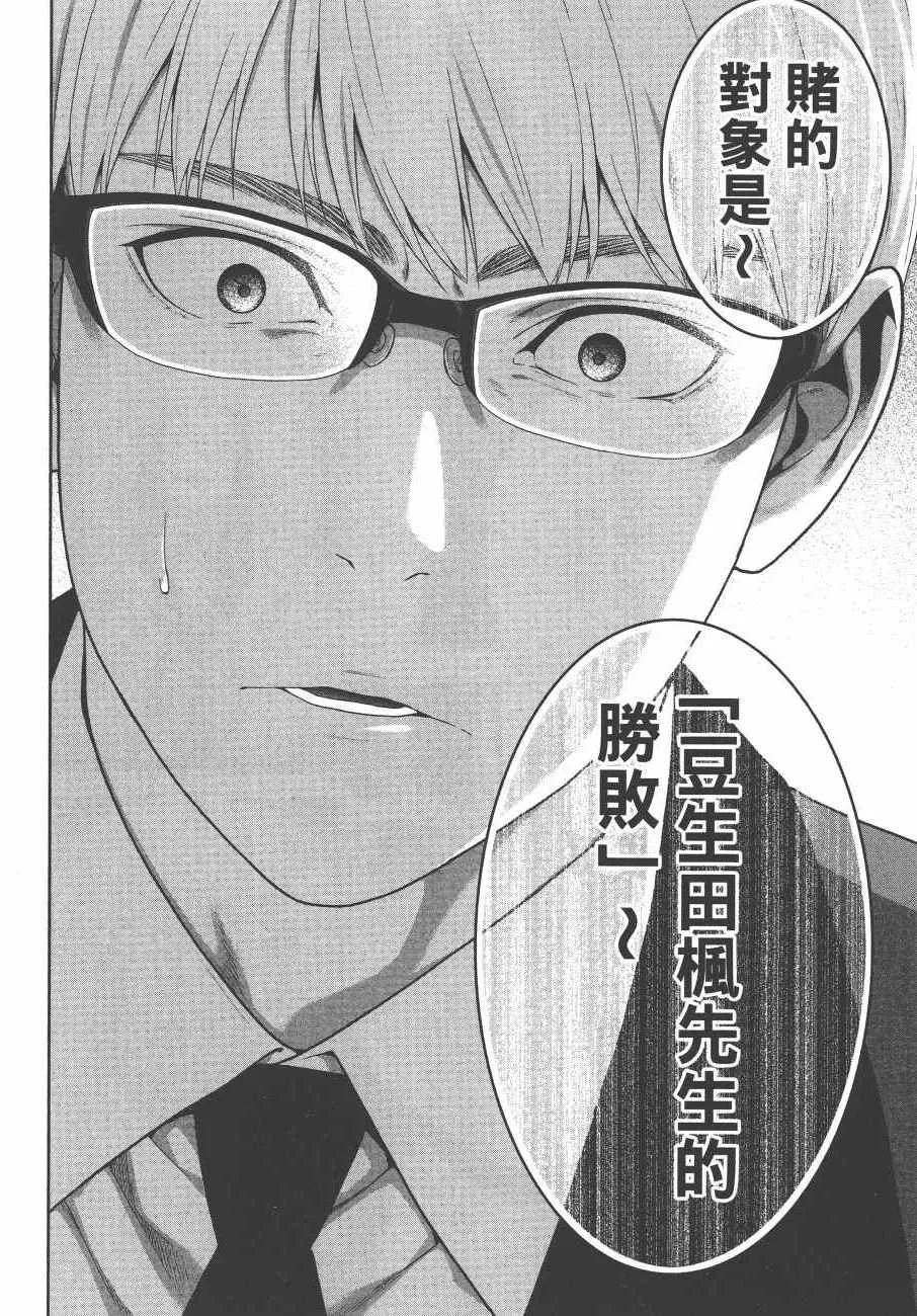 第9卷 第225页
