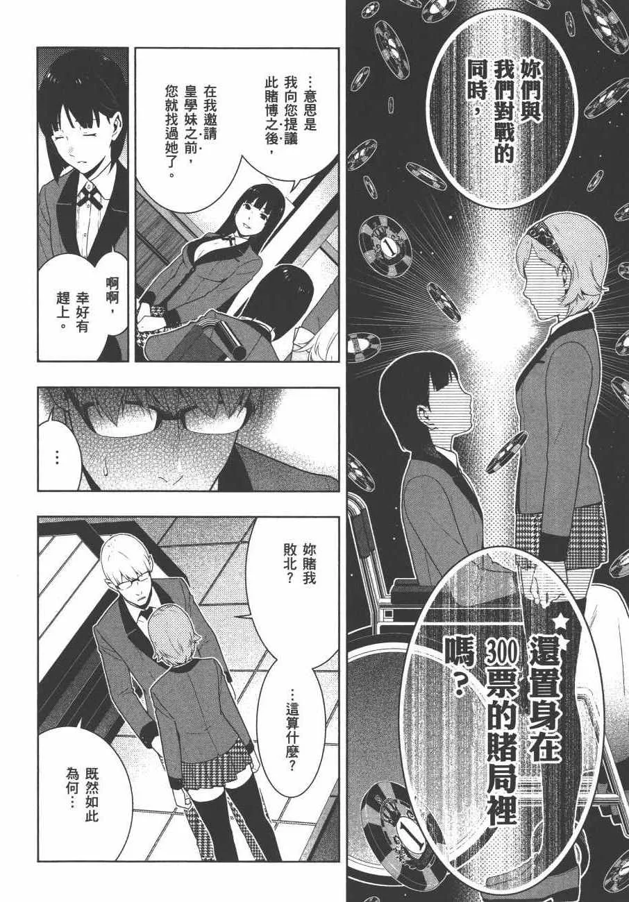 第9卷 第227页