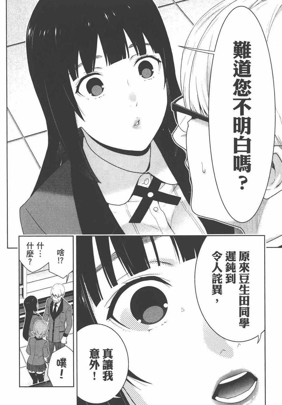 第9卷 第229页