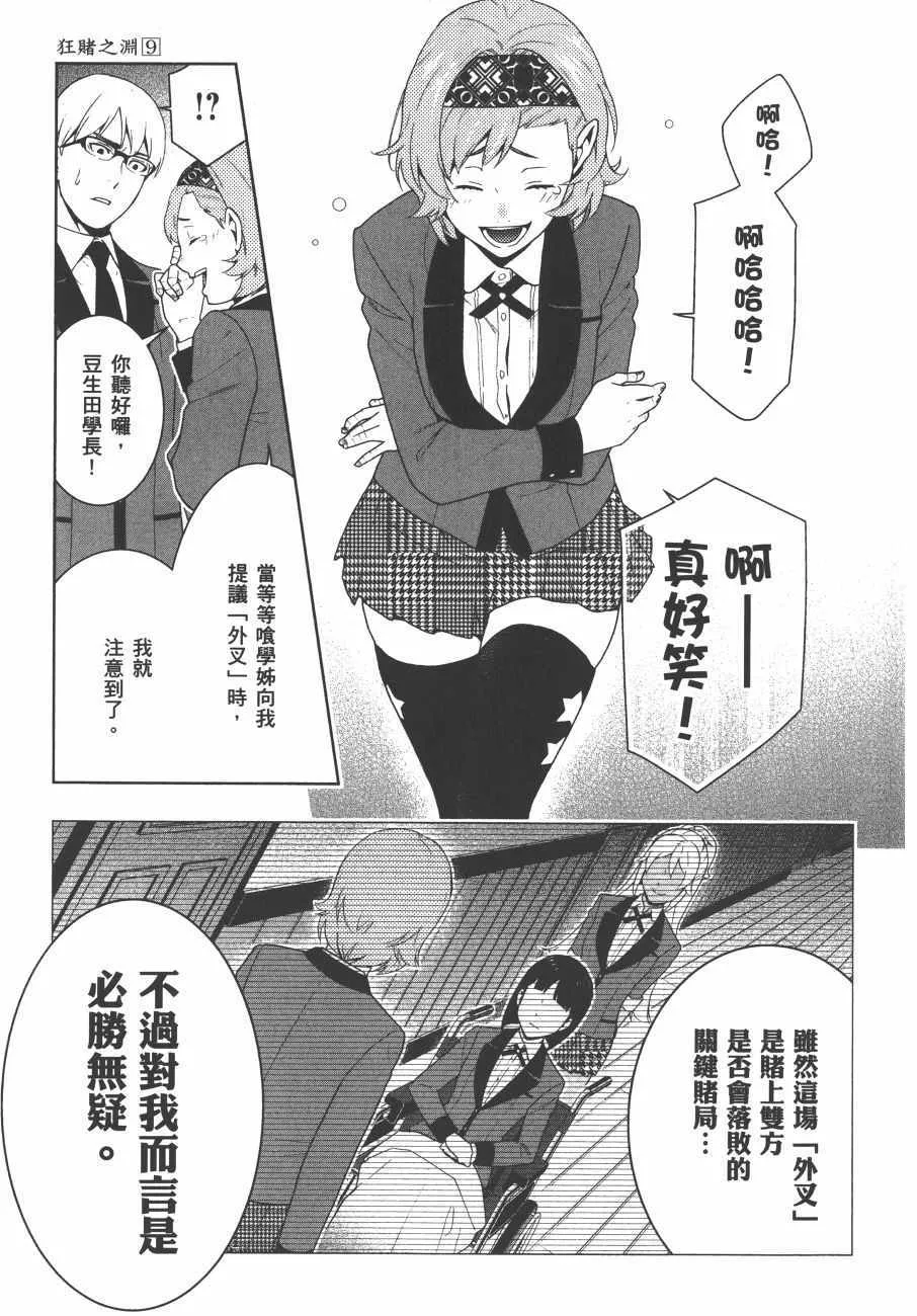 第9卷 第230页