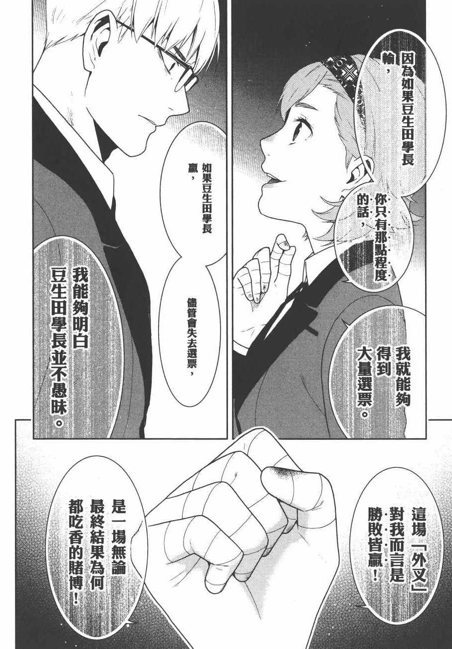 第9卷 第231页