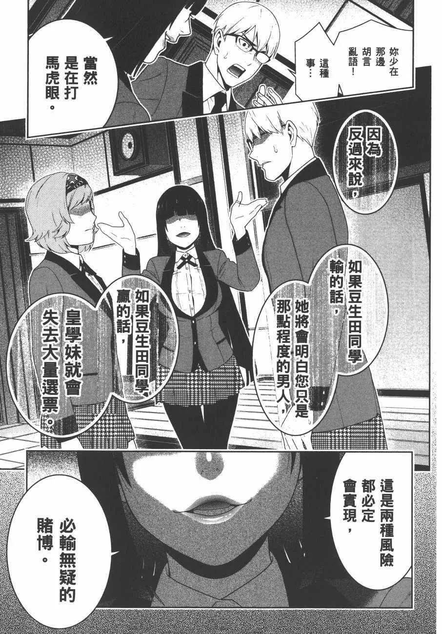 第9卷 第232页