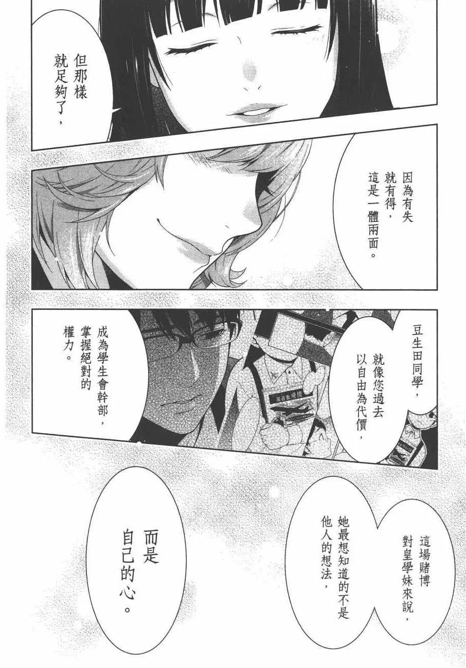 第9卷 第233页