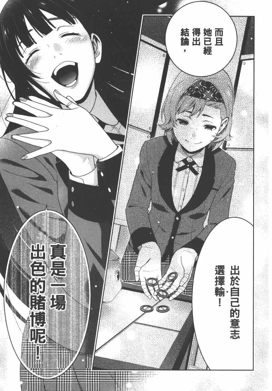 第9卷 第234页