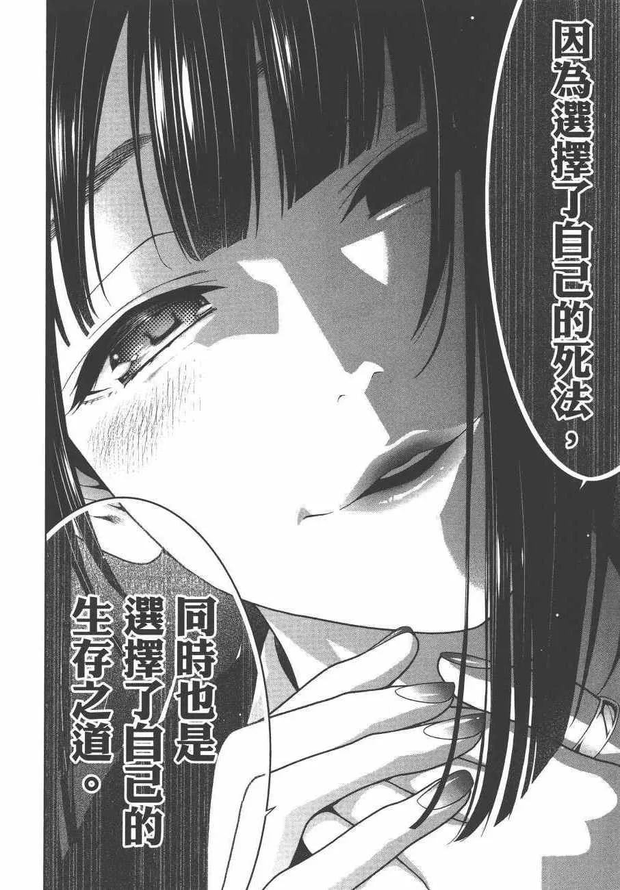 第9卷 第235页