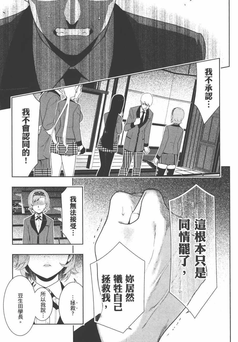 第9卷 第236页