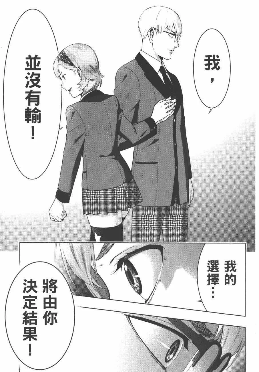 第9卷 第238页