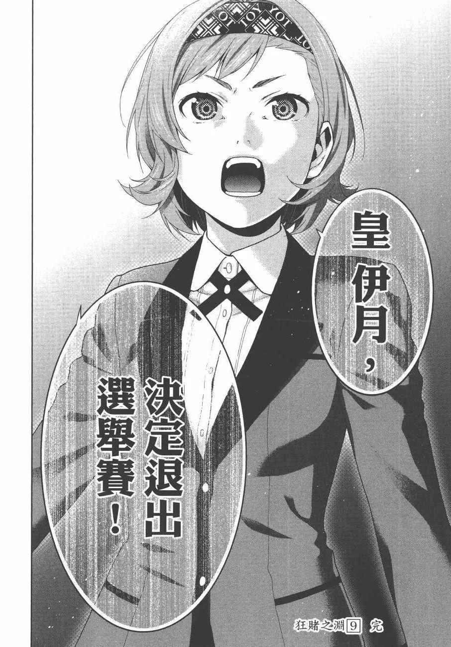 第9卷 第239页