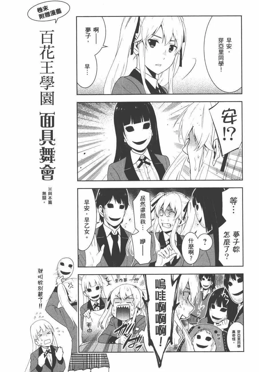 第9卷 第240页