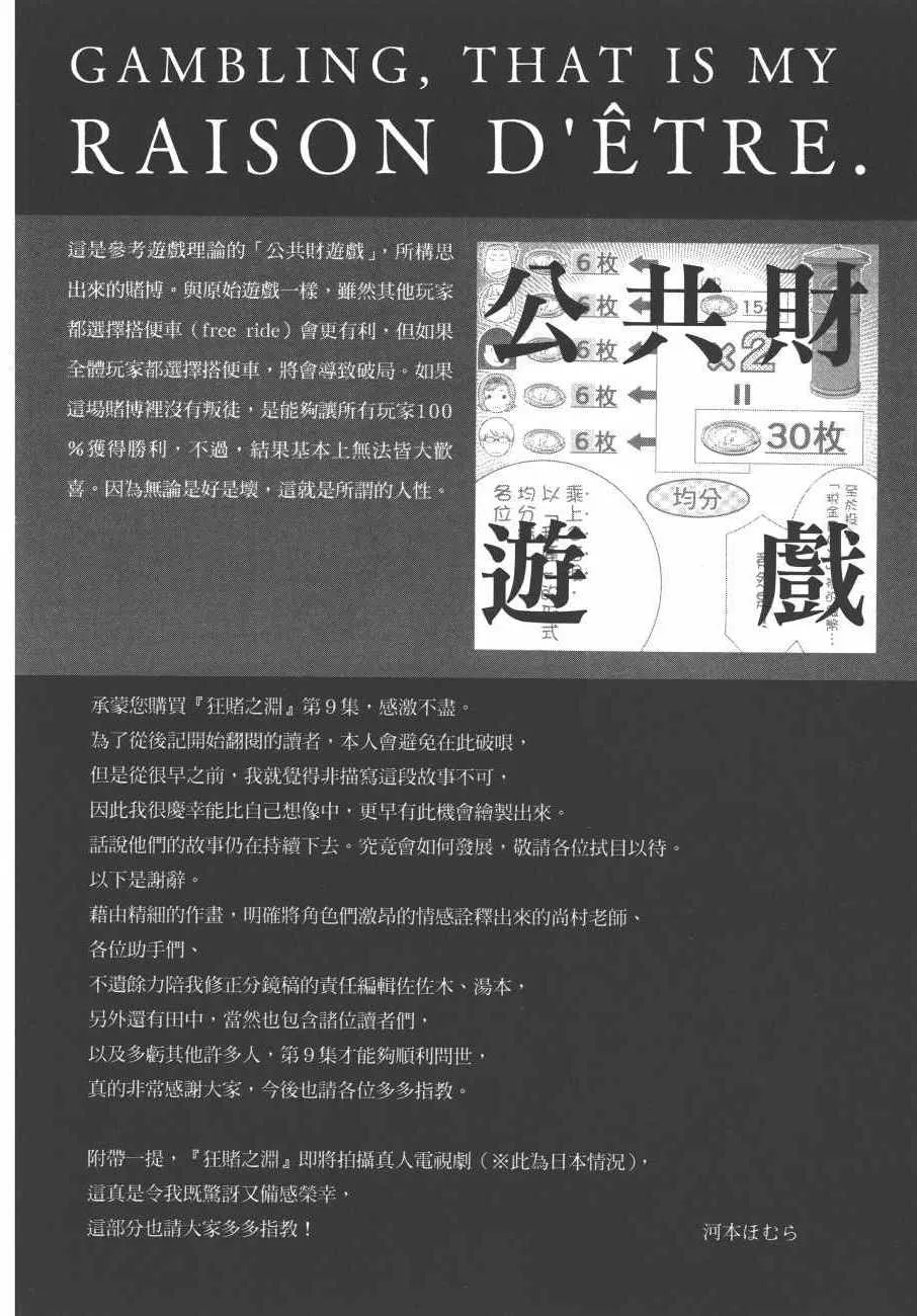第9卷 第241页