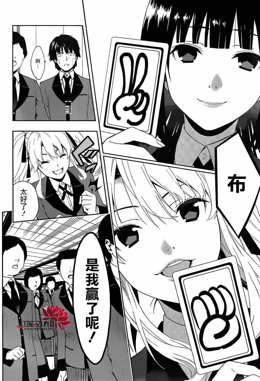 第1话 第30页