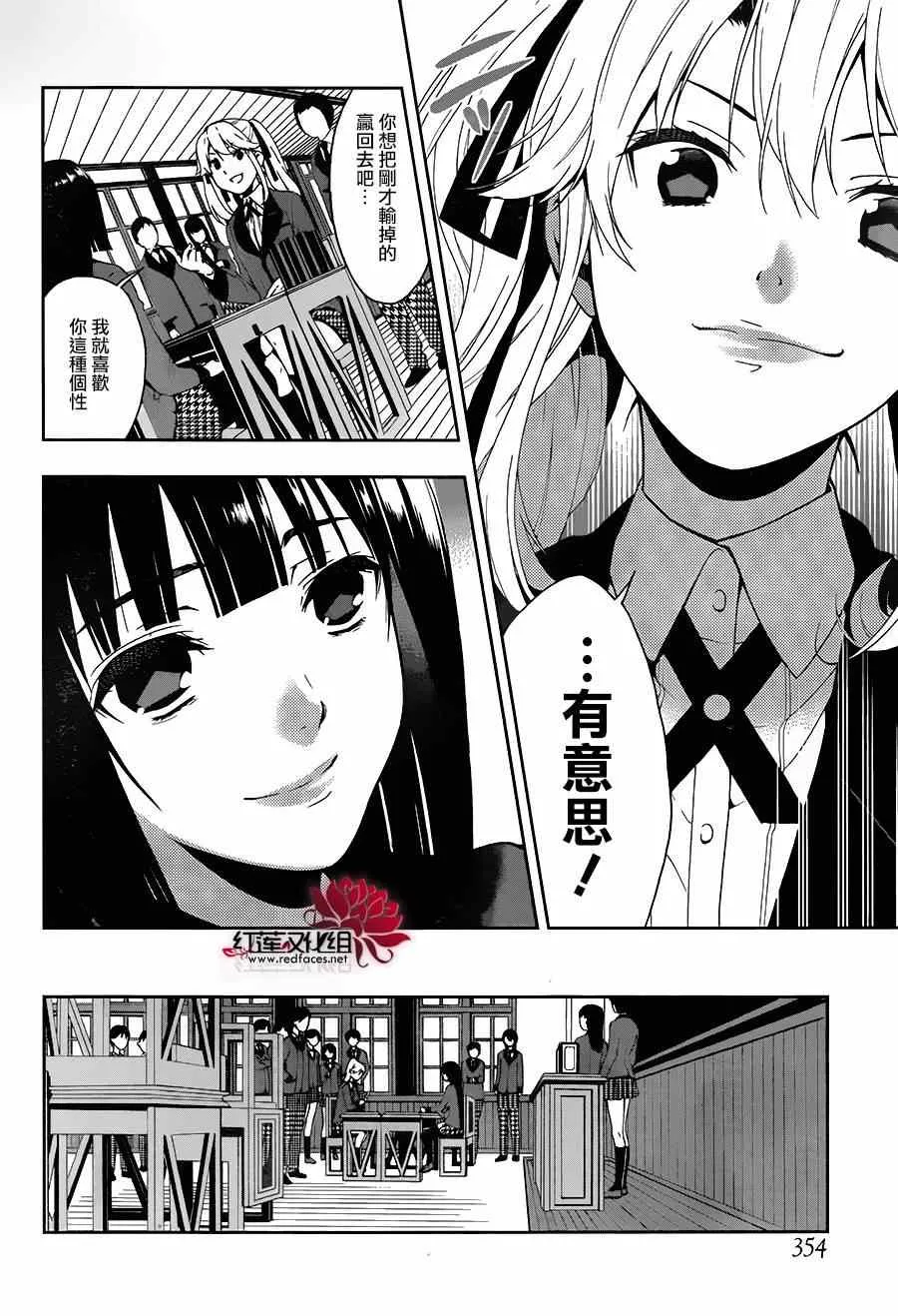 第1话 第34页