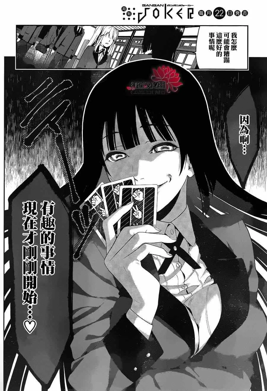 第1话 第57页