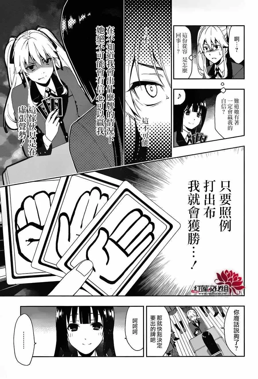 第1话 第58页