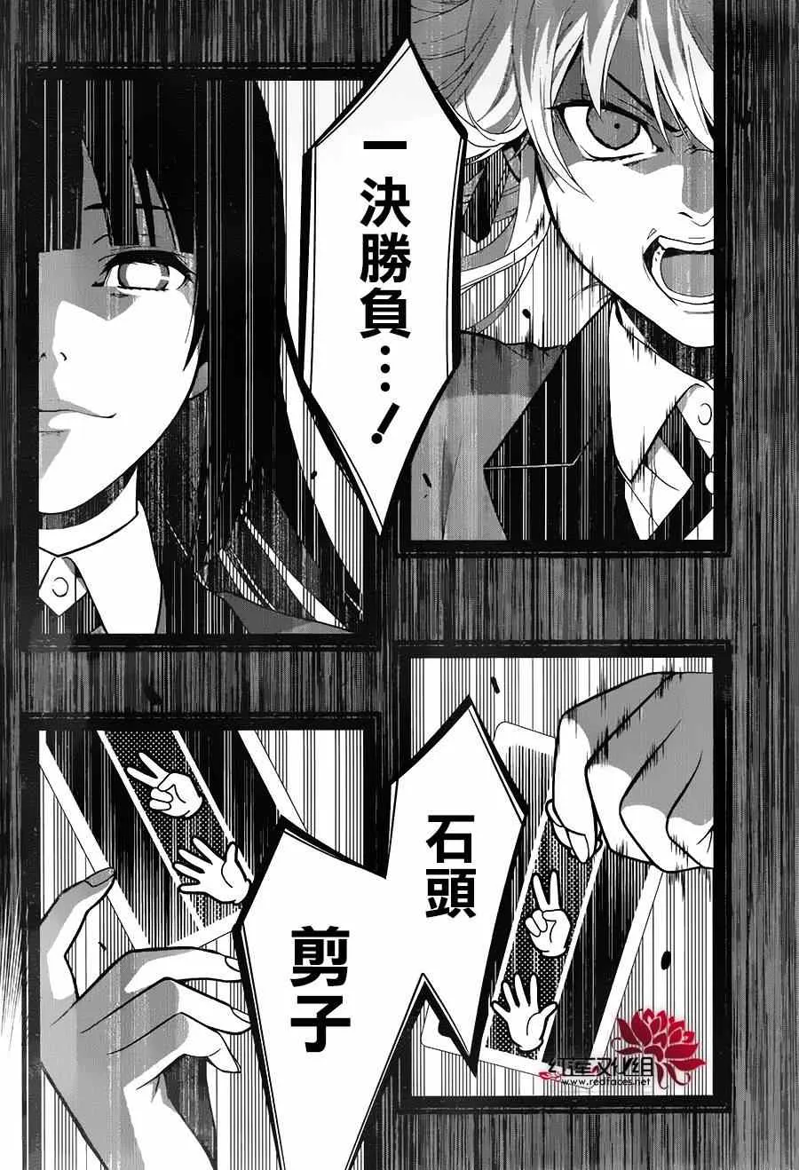 第1话 第60页