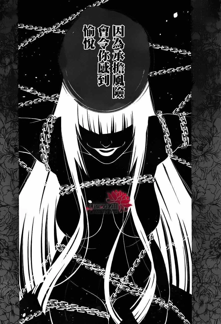 第1话 第76页
