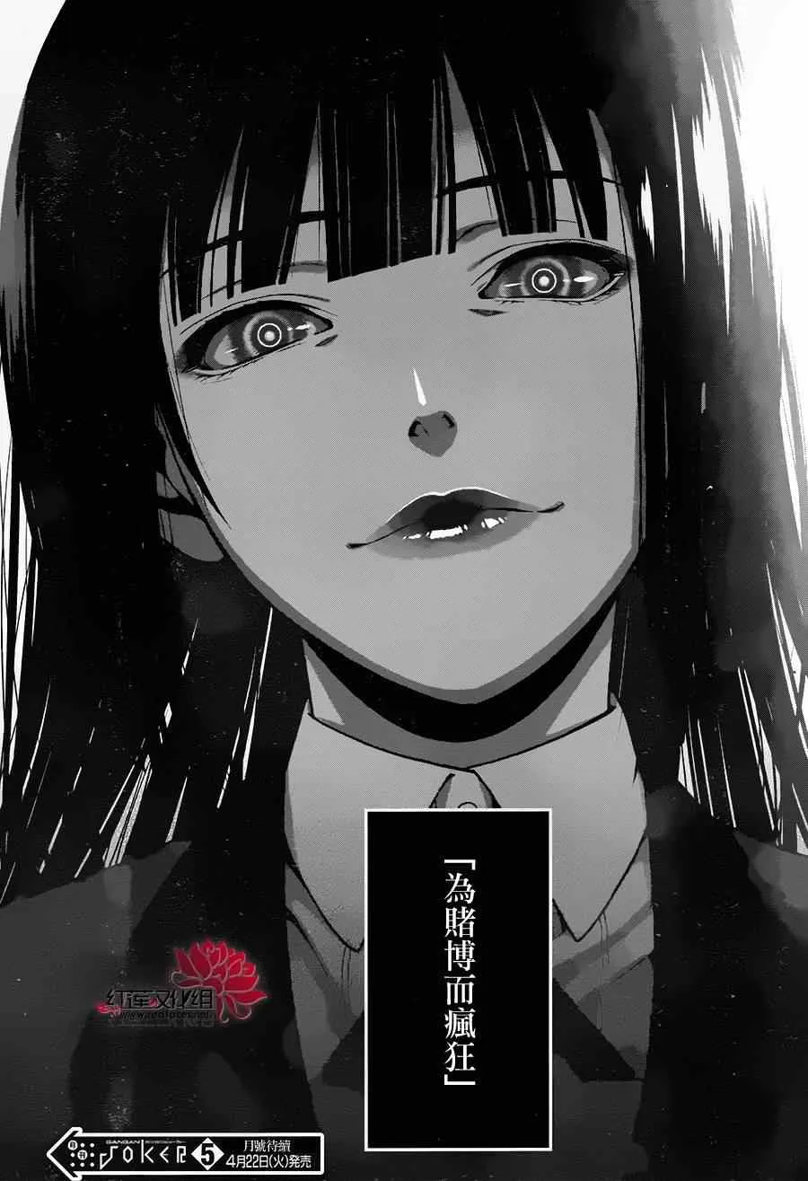 第1话 第83页