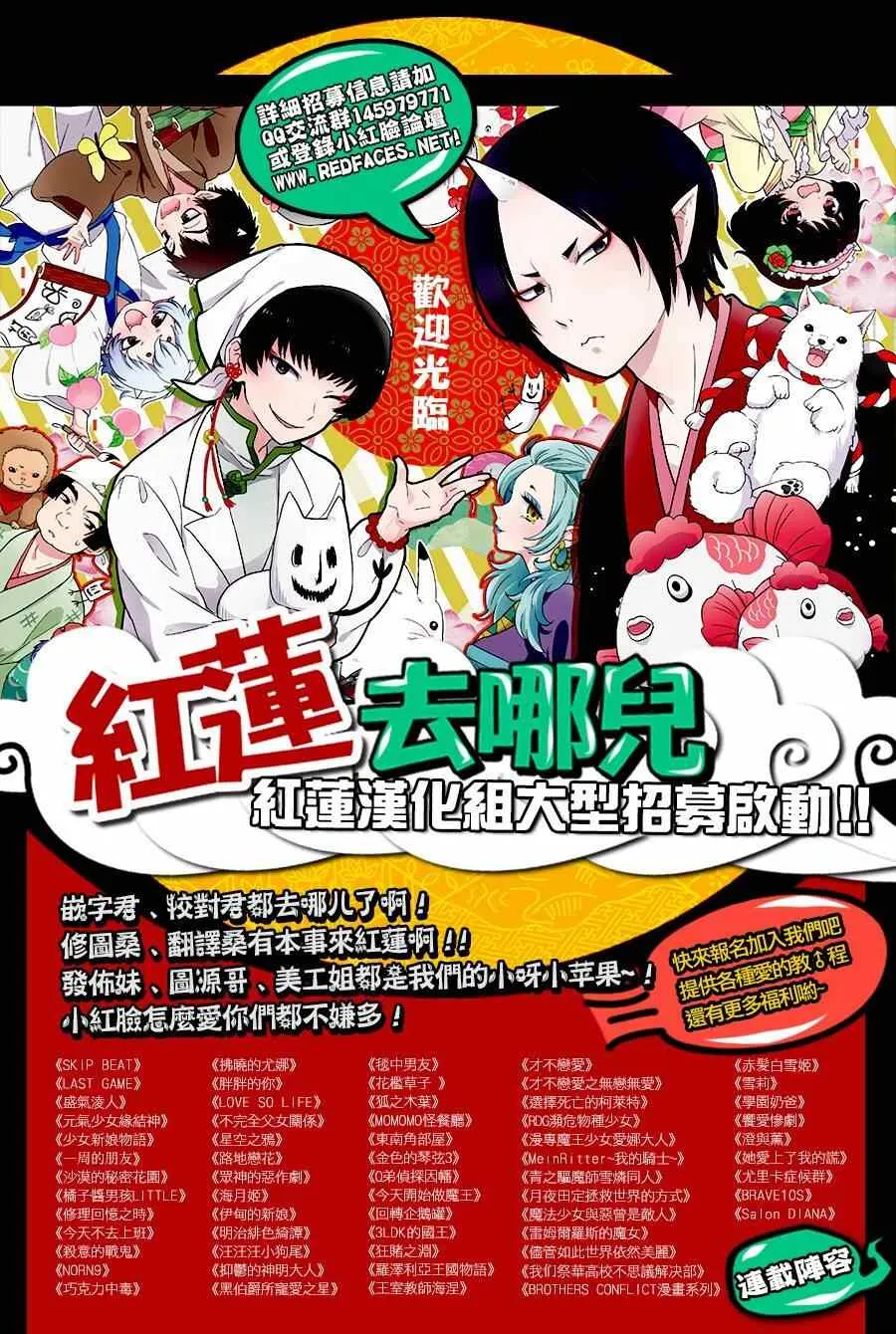 第7话 第24页
