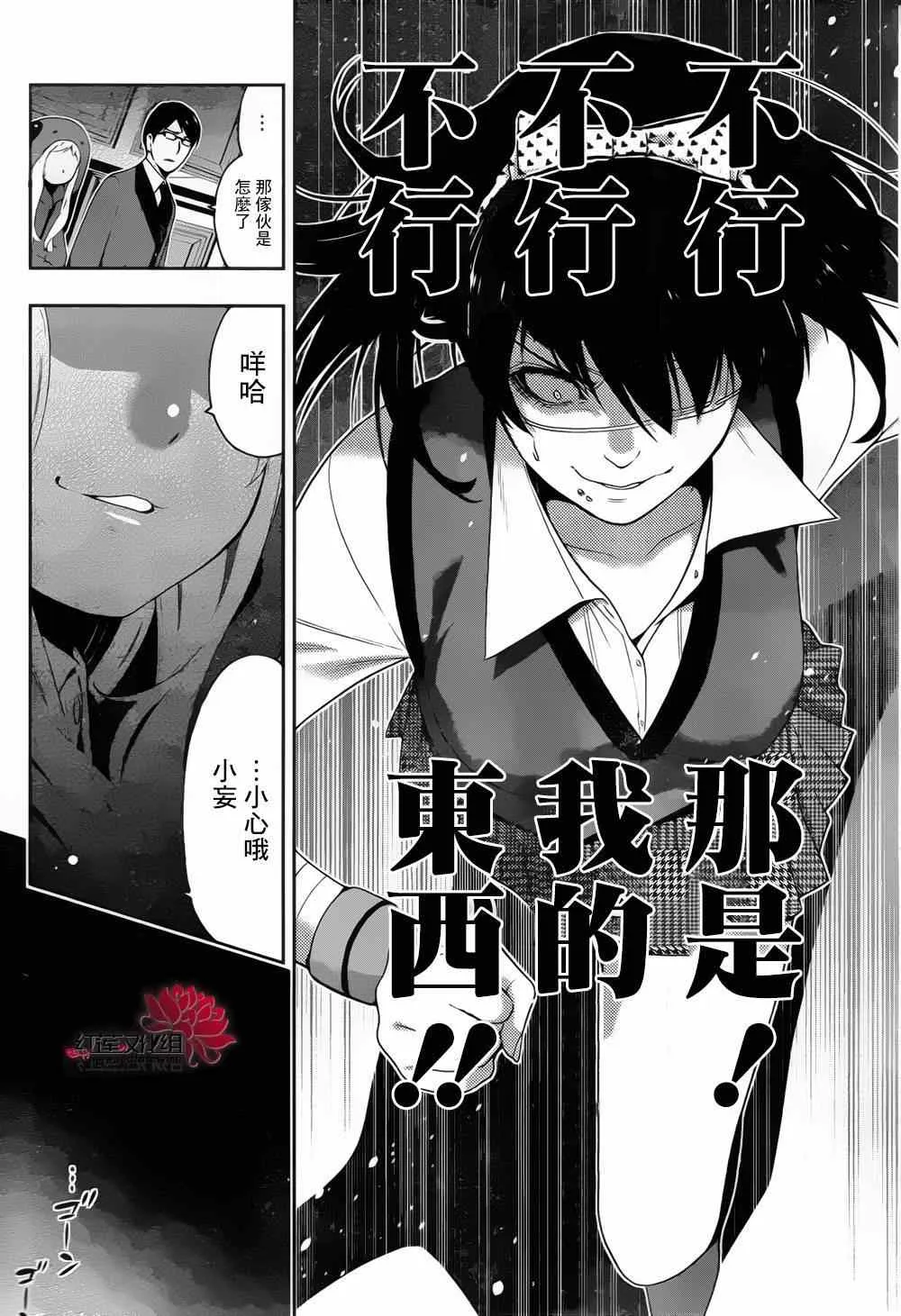 第10话 第19页