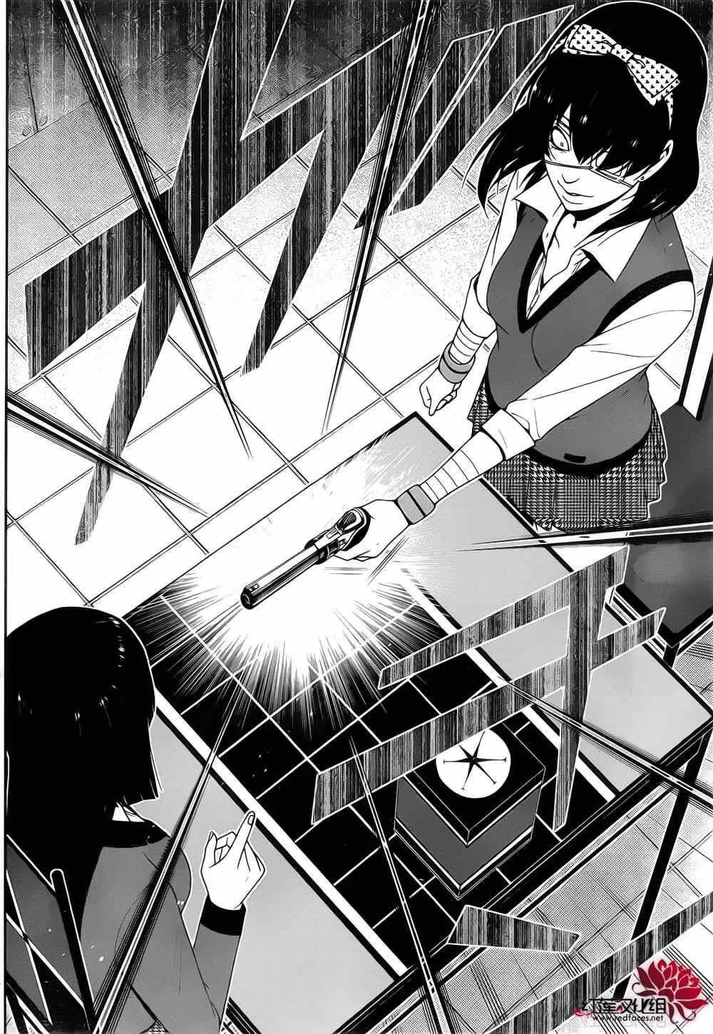 第13话 第13页