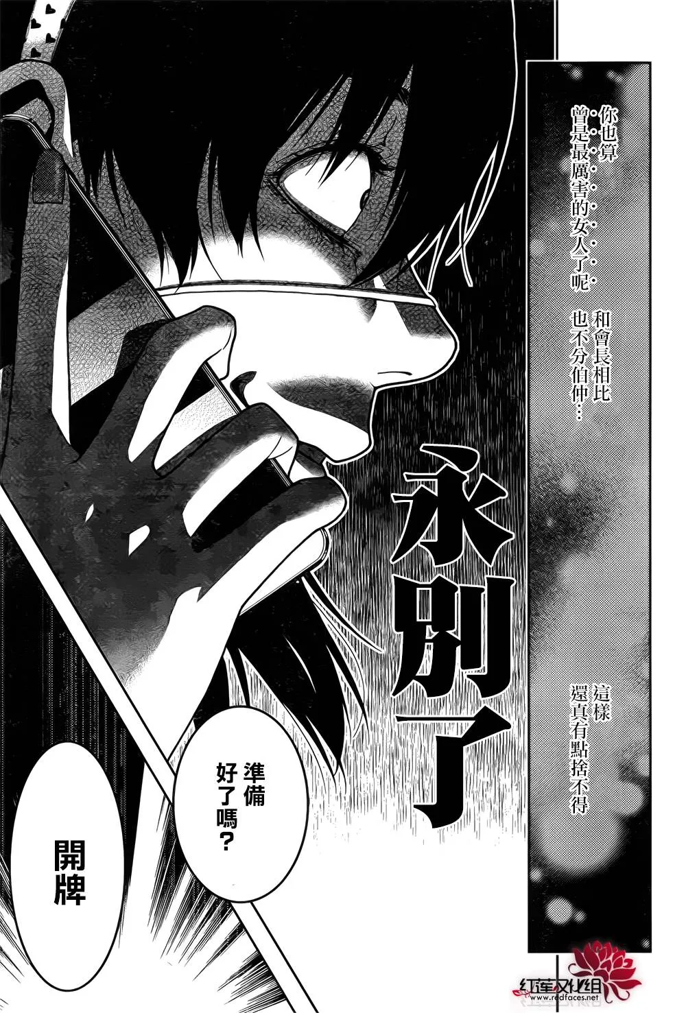 第15话 第8页