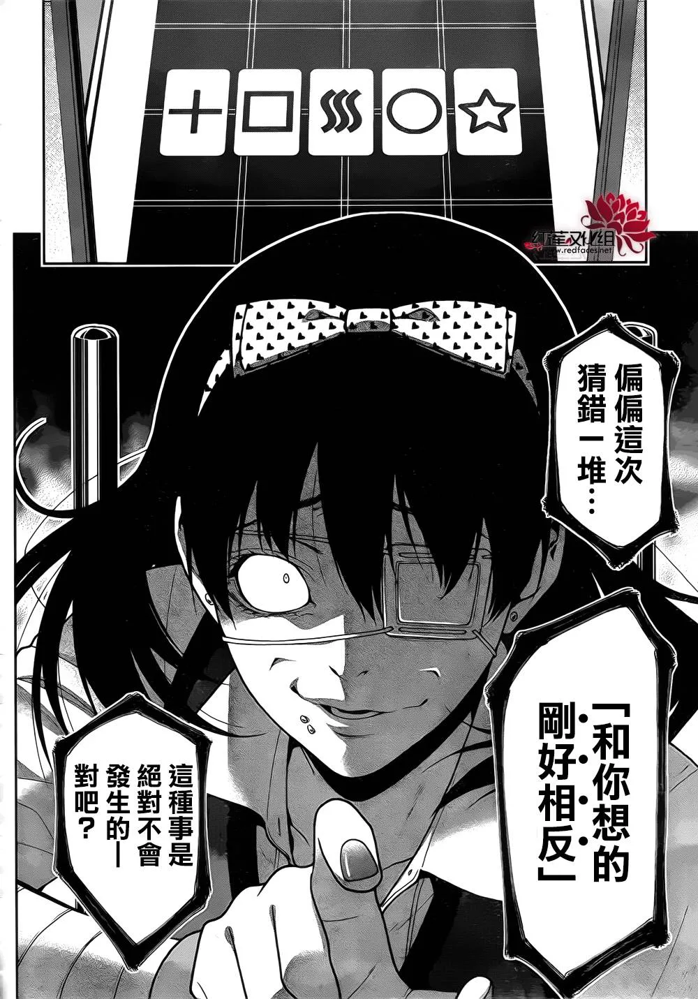 第15话 第11页