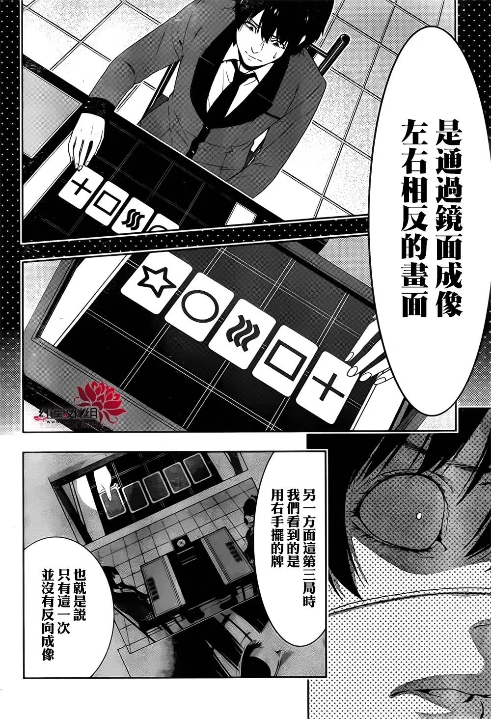 第15话 第15页