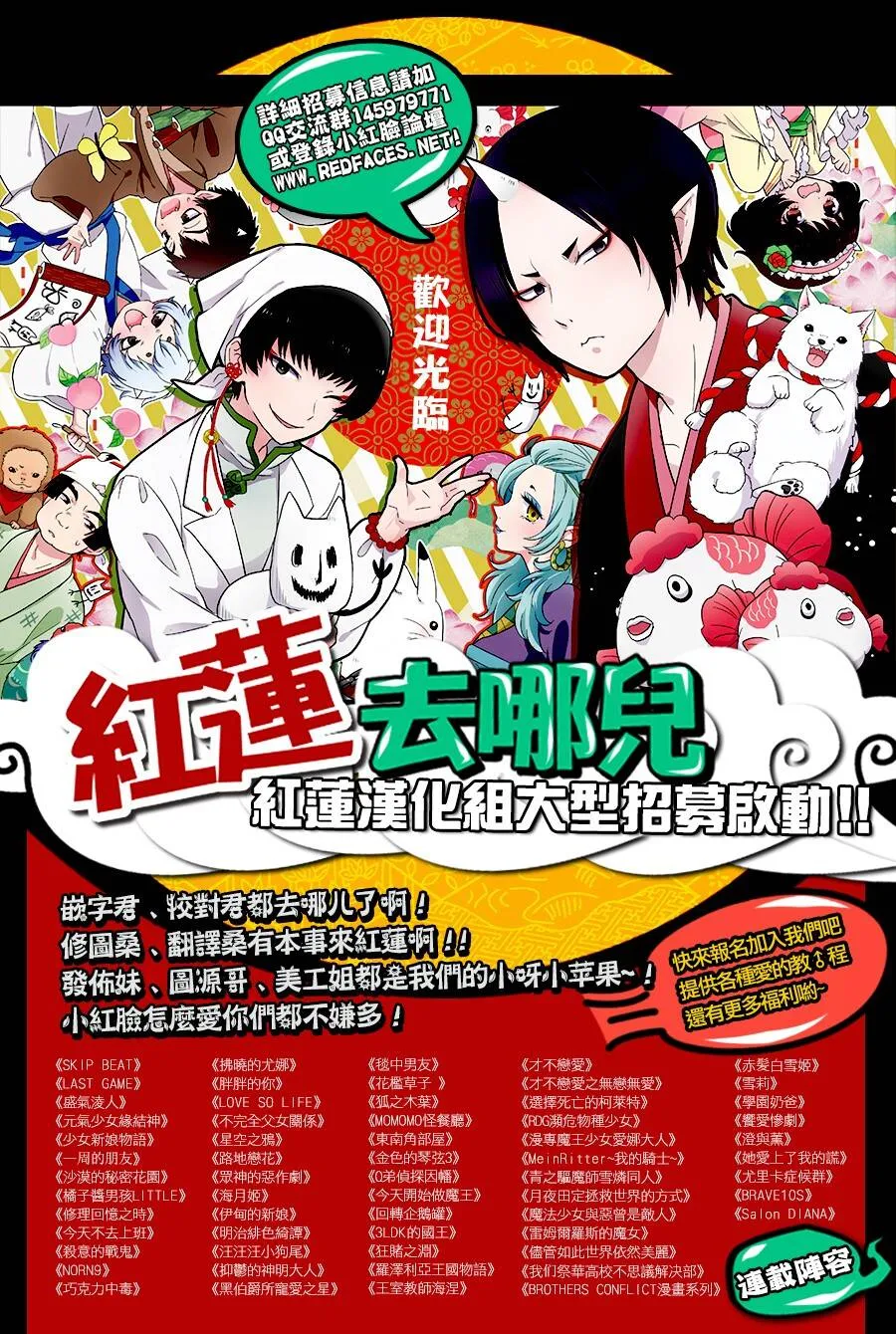 第15话 第21页